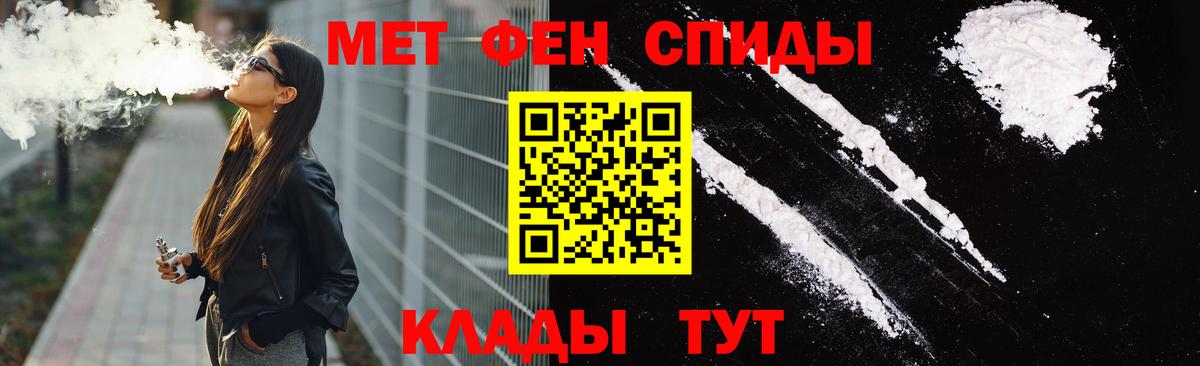 АМФЕТАМИН 97% Семёнов