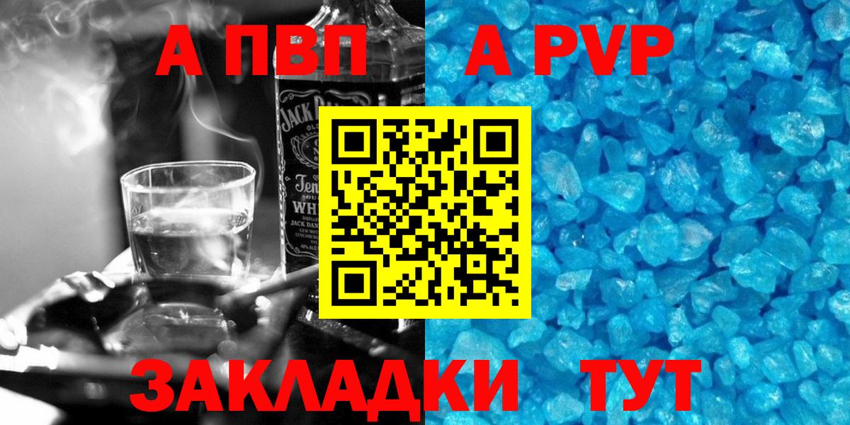A-PVP СК Семёнов