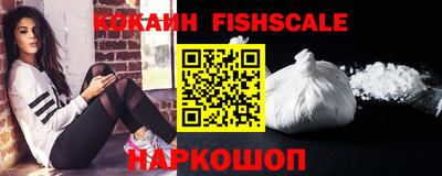 бошки Пыть-Ях