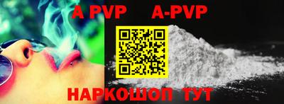 a pvp Пугачёв