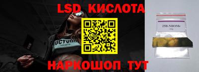 бошки Пыть-Ях