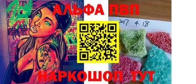 бошки Пыть-Ях