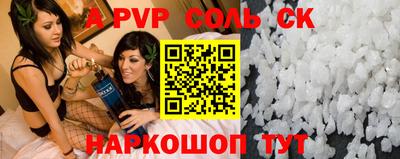 a pvp Пугачёв