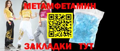бошки Пыть-Ях