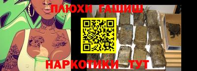 бошки Пыть-Ях