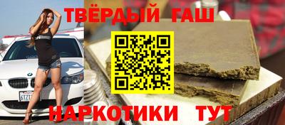 бошки Пыть-Ях