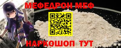 бошки Пыть-Ях
