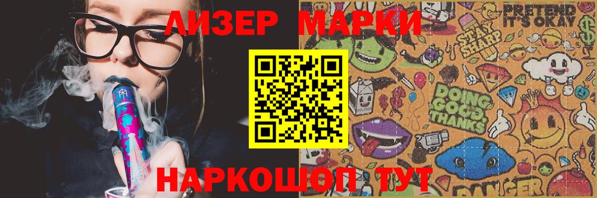 ЛСД экстази ecstasy  ЛСД экстази кислота  Вход с VPN  ЛСД экстази    зеркало  Семёнов 