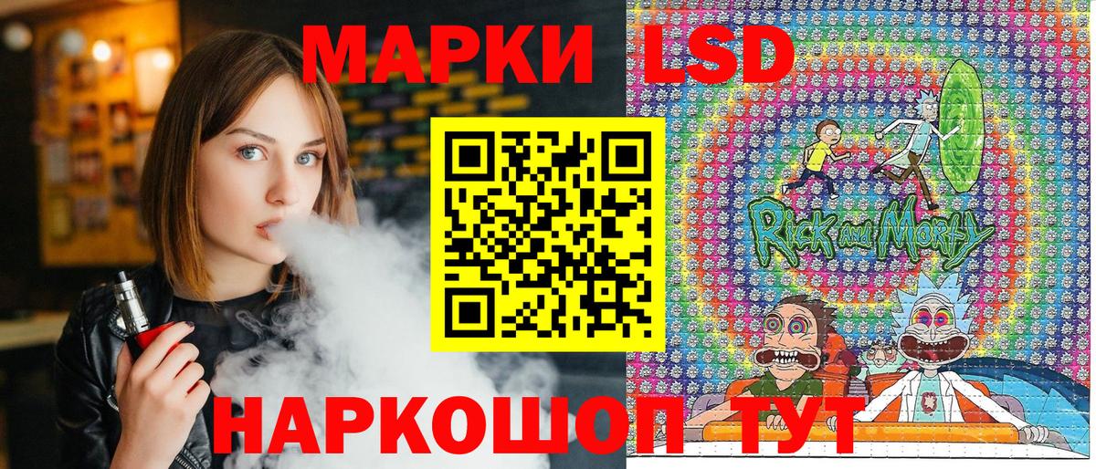 Семёнов  Марки NBOMe 1,8мг  Вход с VPN 