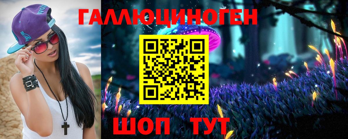 Псилоцибиновые грибы мицелий Семёнов