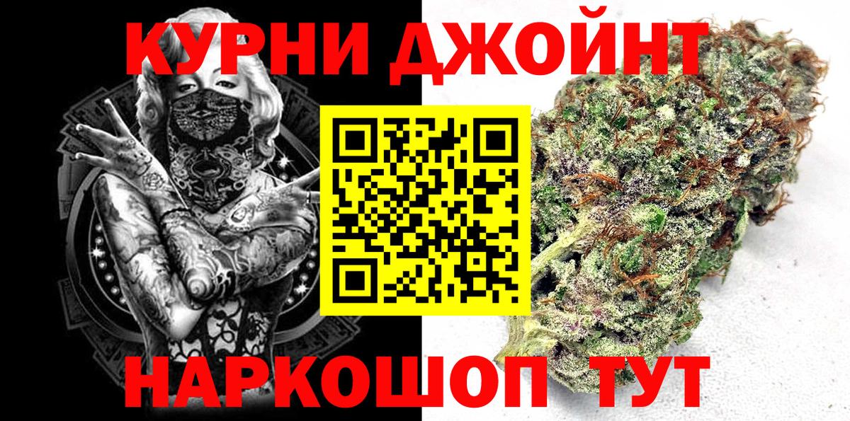 Марихуана Amnesia  Вход с VPN  МАРИХУАНА тримм  Конопля гибрид  Семёнов  Канабис марихуана 